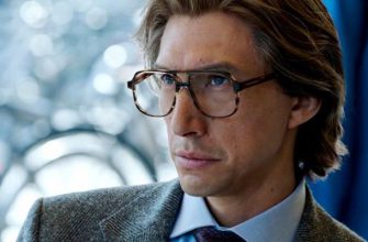 Объяснение концовки фильма «Дом Гуччи» от сценариста