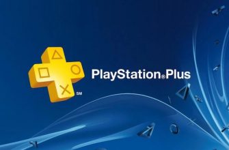Sony внесли незаметное изменение в PS Plus в феврале