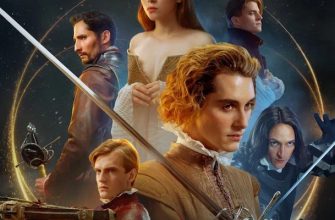 Представлено начало сериала «Этерна» от «Кинопоиска»