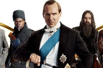 Объяснение концовки фильма «King's Man: Начало». Кто появился в сцене после титров?