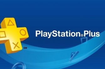 Какие бесплатные игры PS Plus могут быть в марте 2022