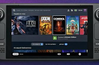 Главные проблемы Steam Deck