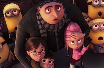 Стало известно, когда выйдет мультфильм «Гадкий я 4»