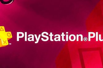 Утечка. Раскрыты игры PS Plus за март 2022