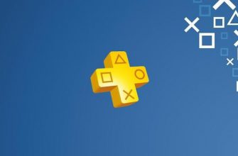 Можно ли будет скачать игры PS Plus за апрель 2022 в России