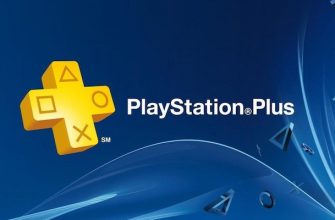 Стала известна дата запуска PS Plus Premium / Deluxe Стала известна дата запуска PS Plus Premium / Deluxe