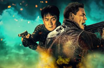 Боевик «Круче некуда» с Джеки Чаном и Джоной Синой можно посмотреть онлайн - он очень популярен