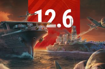 В «Мир кораблей» добавили временный тип боя «Скрытые маневры» и открыли крейсеры Испании