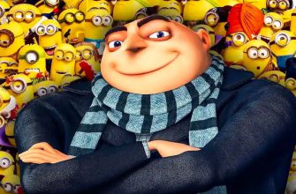 «Гадкий я 4»: когда выйдет трейлер, дата премьеры и сюжет