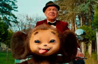 Дата выхода фильма «Чебурашка 2» подтверждена официально